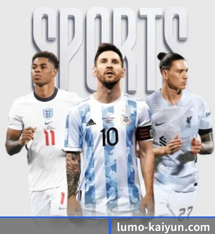 开云体育 APP 界面(Kaiyun Sports)