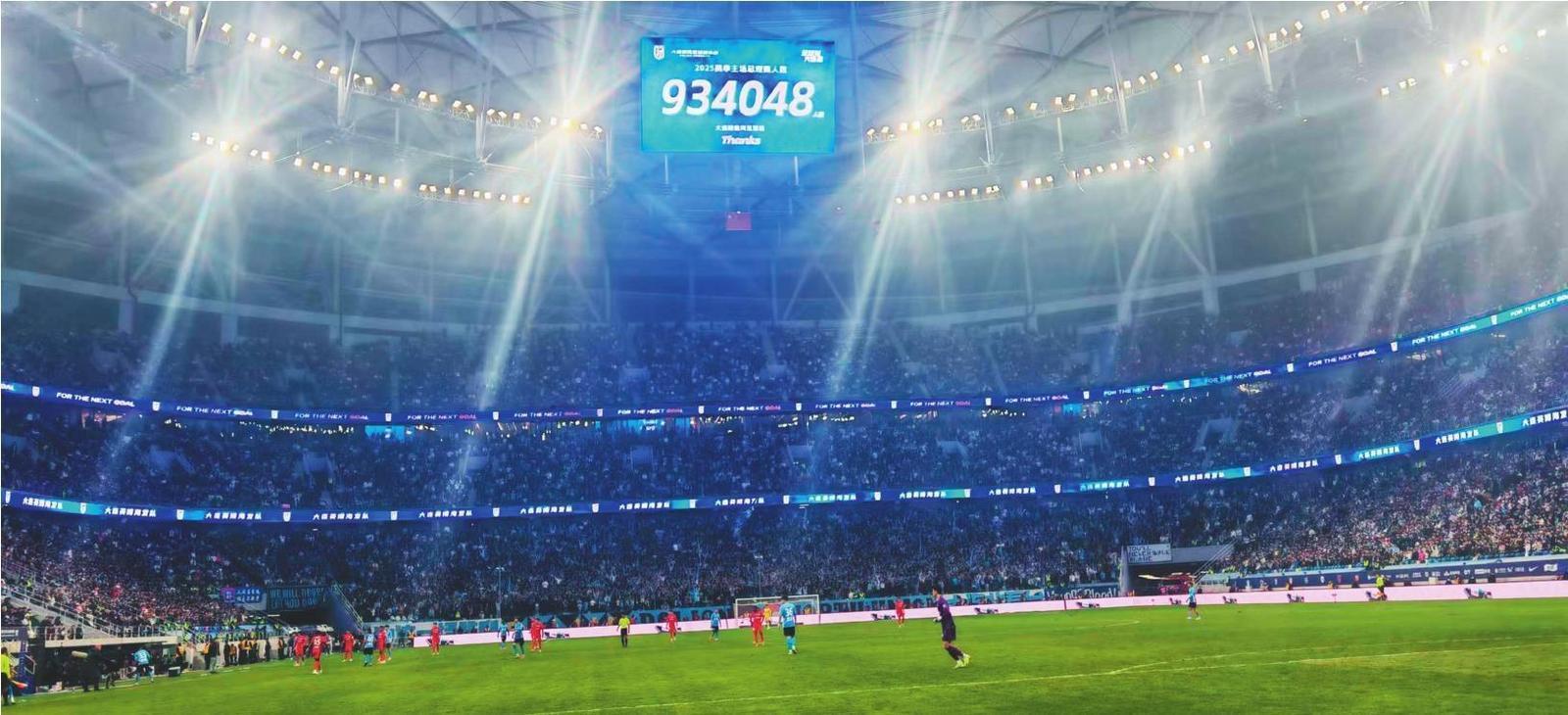 vip 注册地址-梭鱼湾足球场焕新 静候春日之约